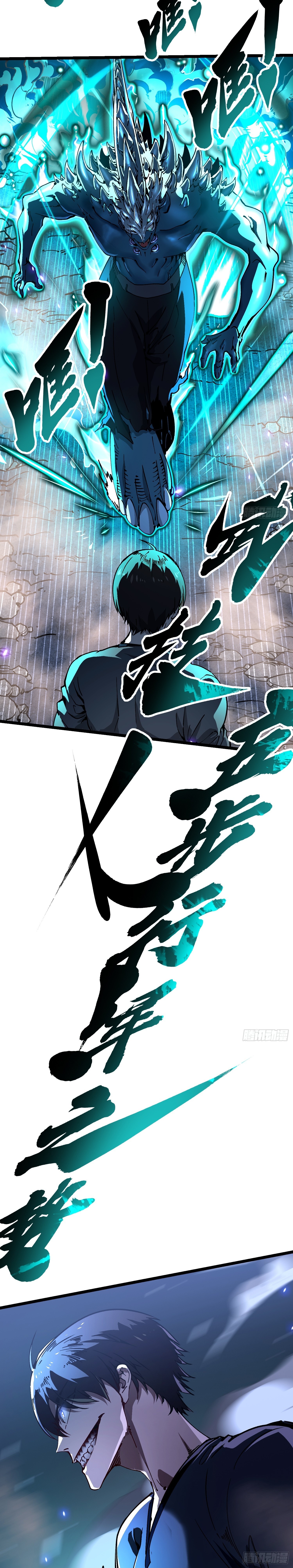 Martial Evolution: Start by Awakening the King of Monsters ตอนที่ 21 หน้า 20