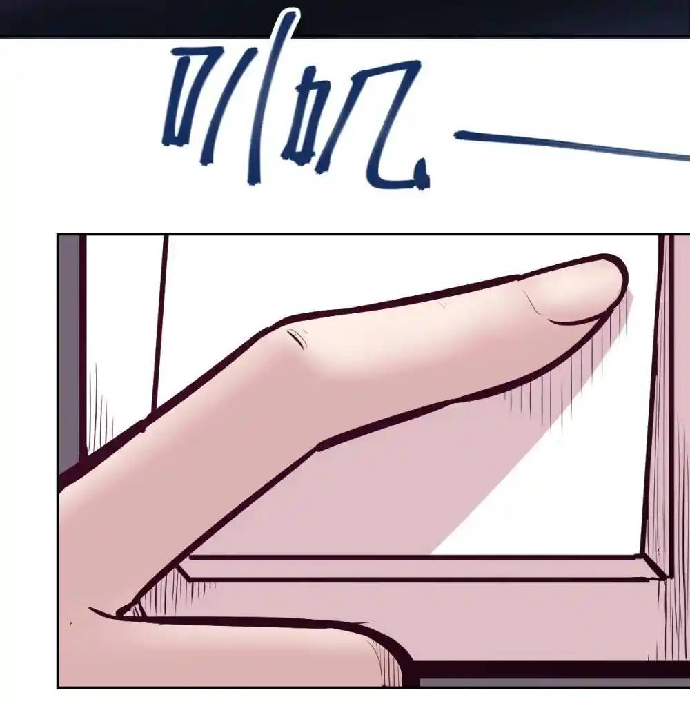 Demon x Angel can't get along! ตอนที่ 145 หน้า 30