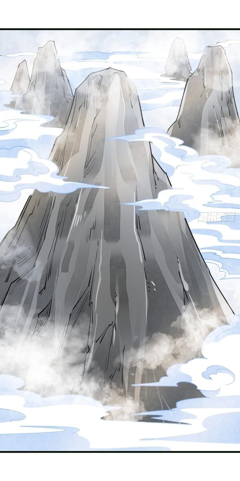 Lan Ke Qi Yuan ตอนที่ 107 หน้า 23