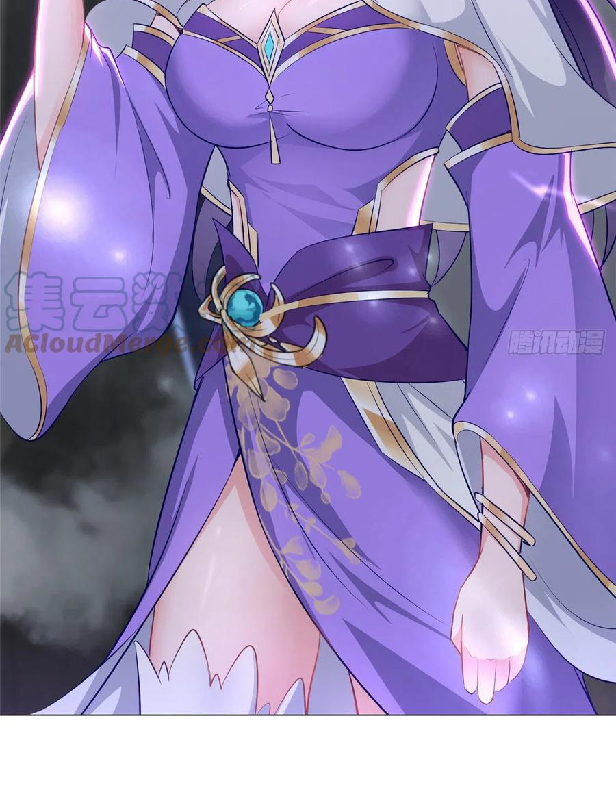 (ชนจีน) Dragon Master (จูหมิง นักรบเซียนมังกร) ตอนที่ 53 หน้า 17