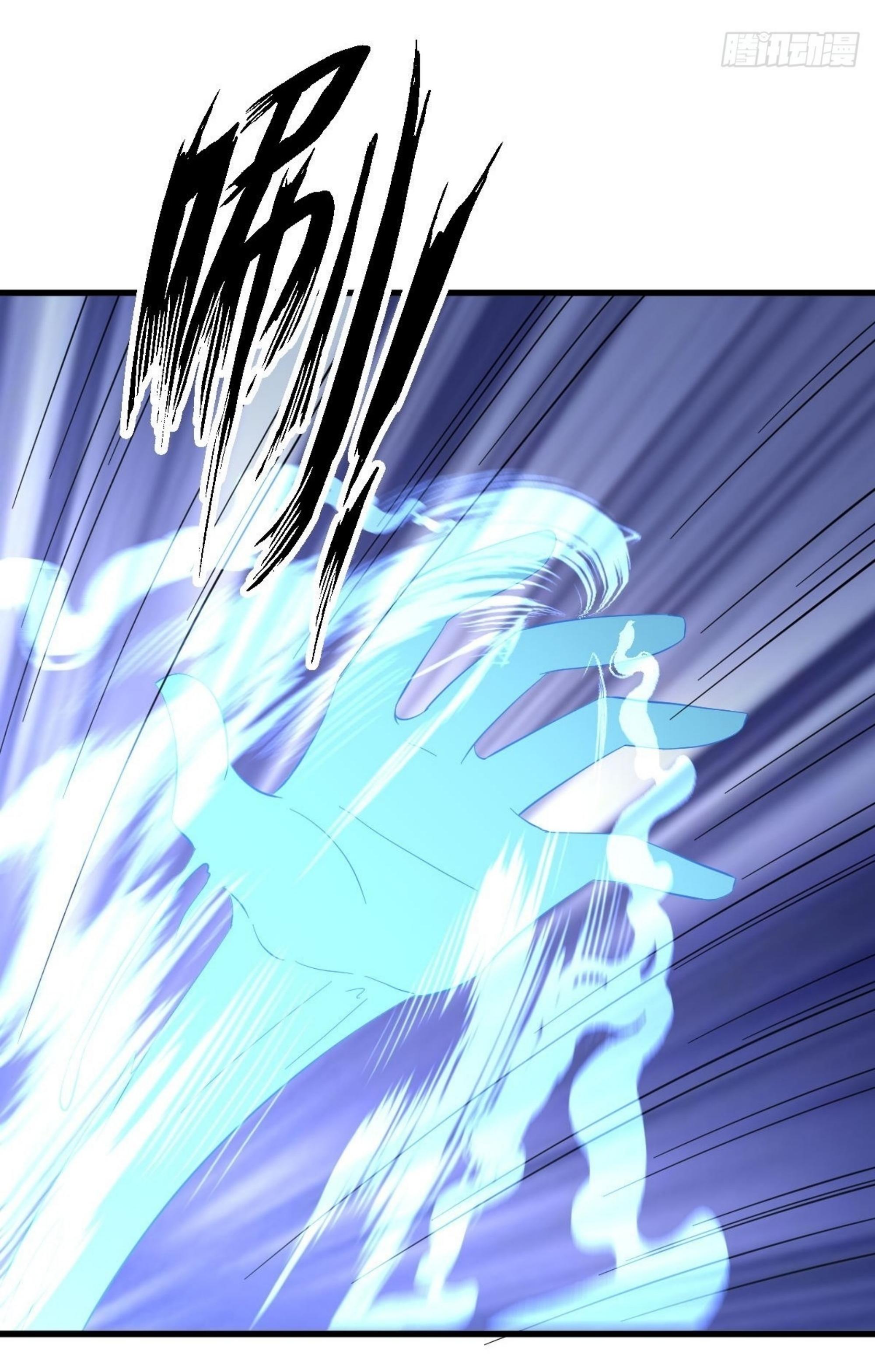 Immortal Swordsman in The Reverse World ข้าเซียนกระบี่ไม่เกาะสตรี ตอนที่ 334 หน้า 5