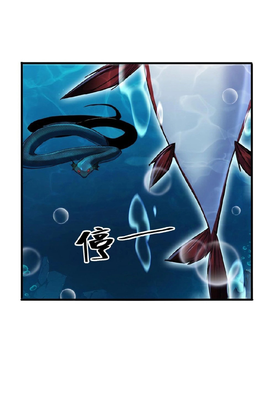 การวิวัฒนาการจากปลาคาร์พสู่มังกร ตอนที่ 6 หน้า 28