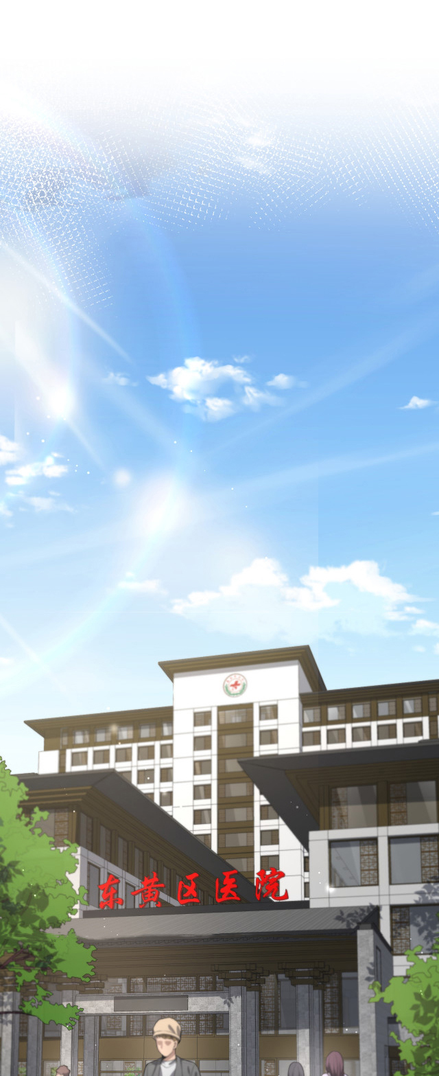 สุดยอดระบบของหมอหลิงหรัน ตอนที่ 204 หน้า 26