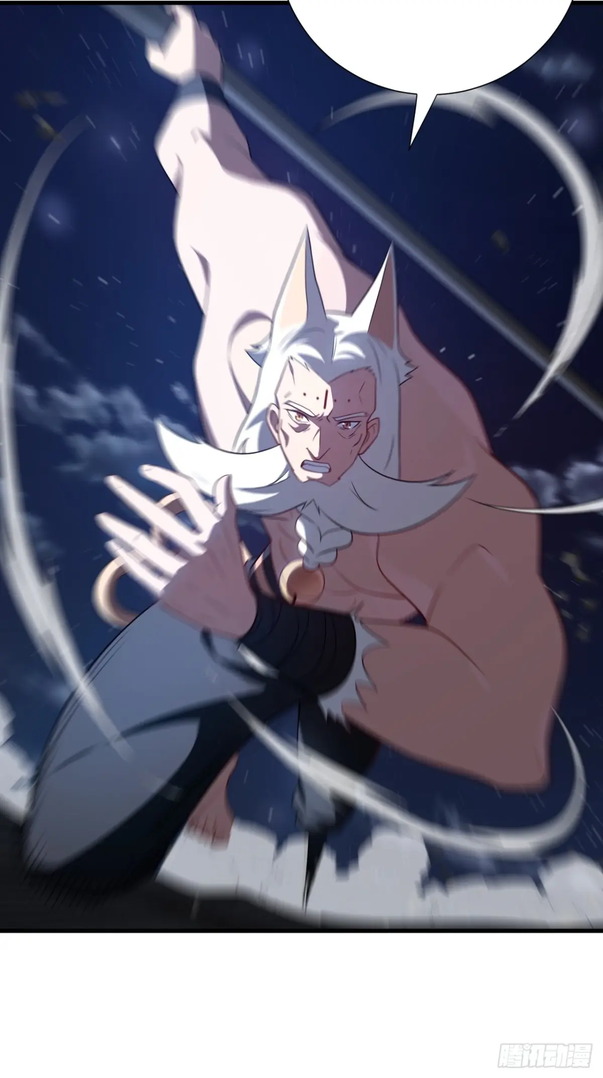 ตัวแปรจุติ ตอนที่ 122 หน้า 14