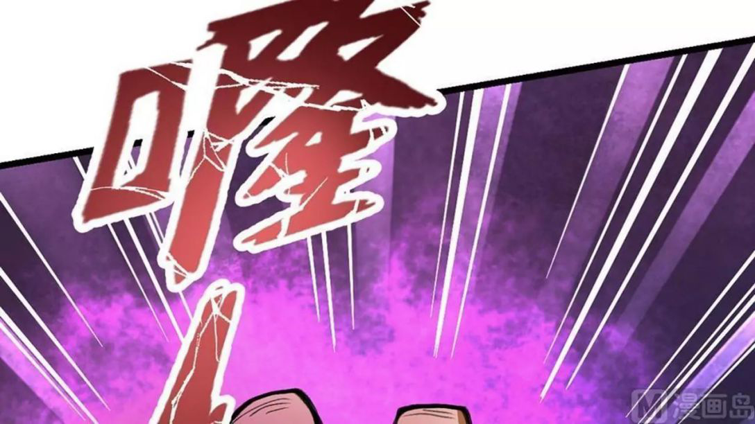 Peerless sword god เทพกระบี่ไรเทียมทาน ตอนที่ 10 หน้า 25