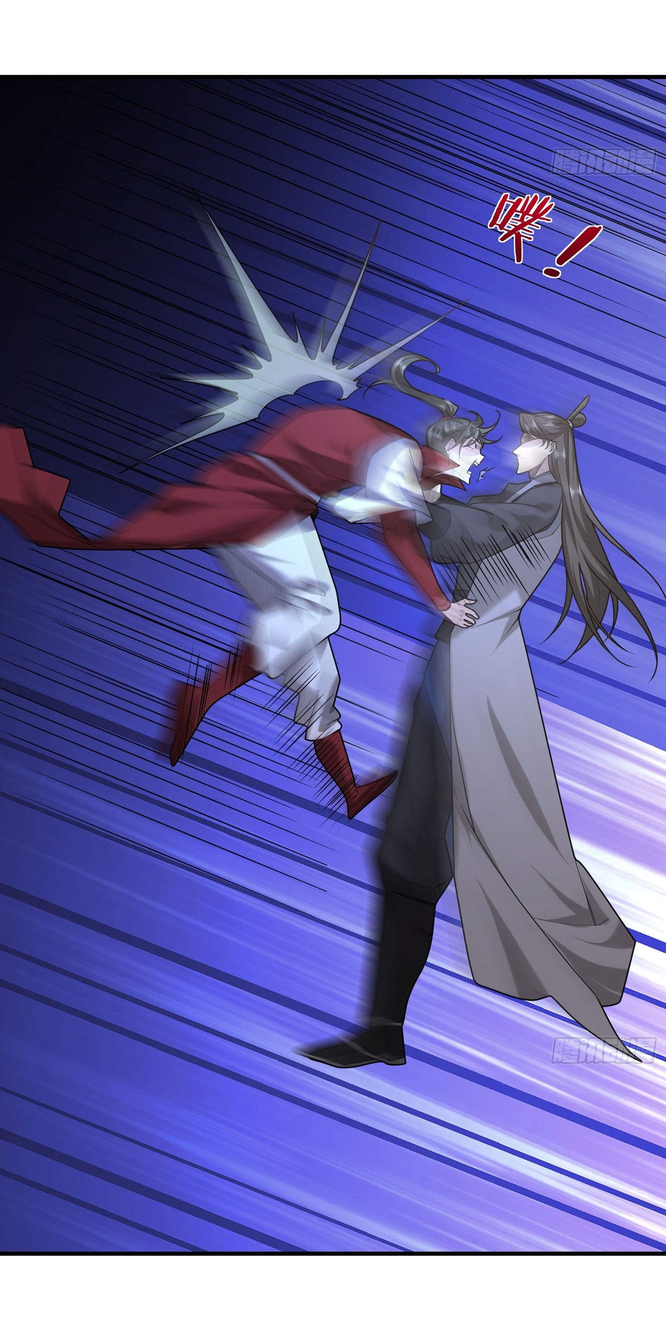 Immortals Are Slaves, Gods Are Servants, And the Emperor is a Watchdog ตอนที่ 4 หน้า 33