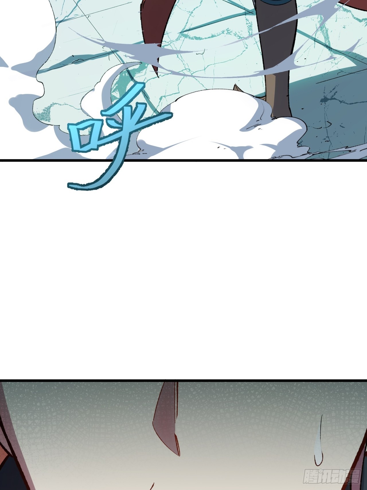 กำเนิดร่างเทวะบรรพกาล ตอนที่ 8 หน้า 13