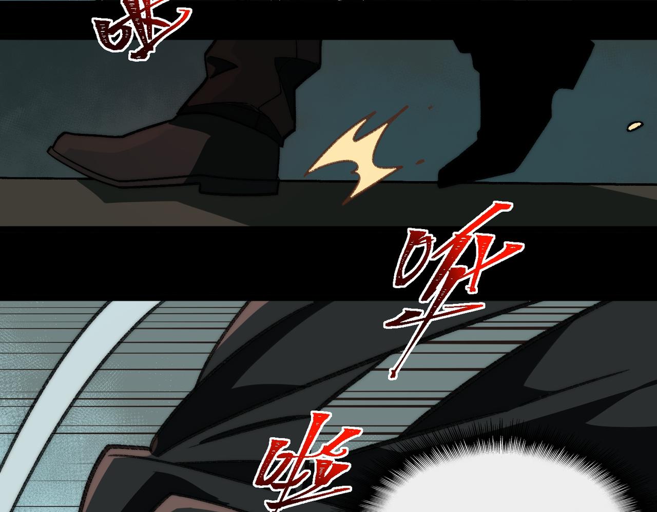 I created an Urban Legend ตอนที่ 42 หน้า 104