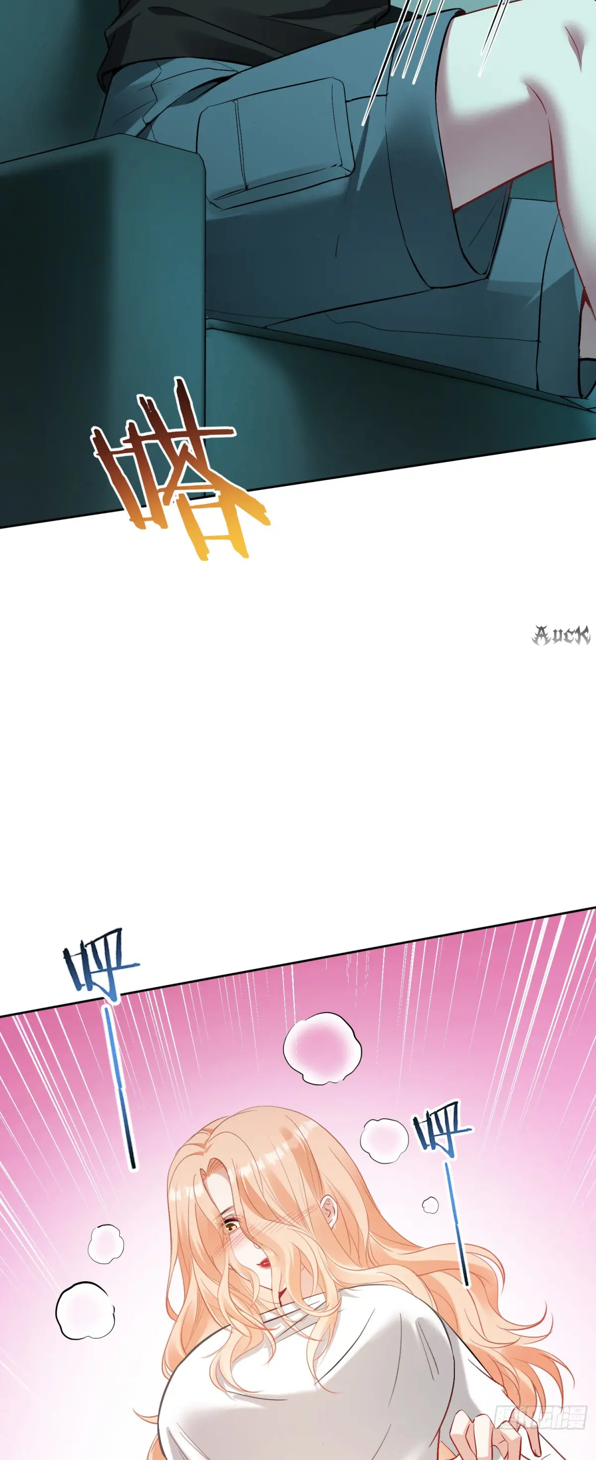 ผมไปเกาะสาวสวยกิน, แต่ตอนนี้ฉันเป็นคนร่ำรวยแล้ว~ ตอนที่ 97 หน้า 39