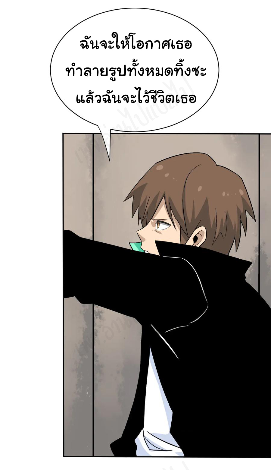 Sanjie Taobao Store ระบบร้านค้าเทพเจ้า ตอนที่ 184 หน้า 21