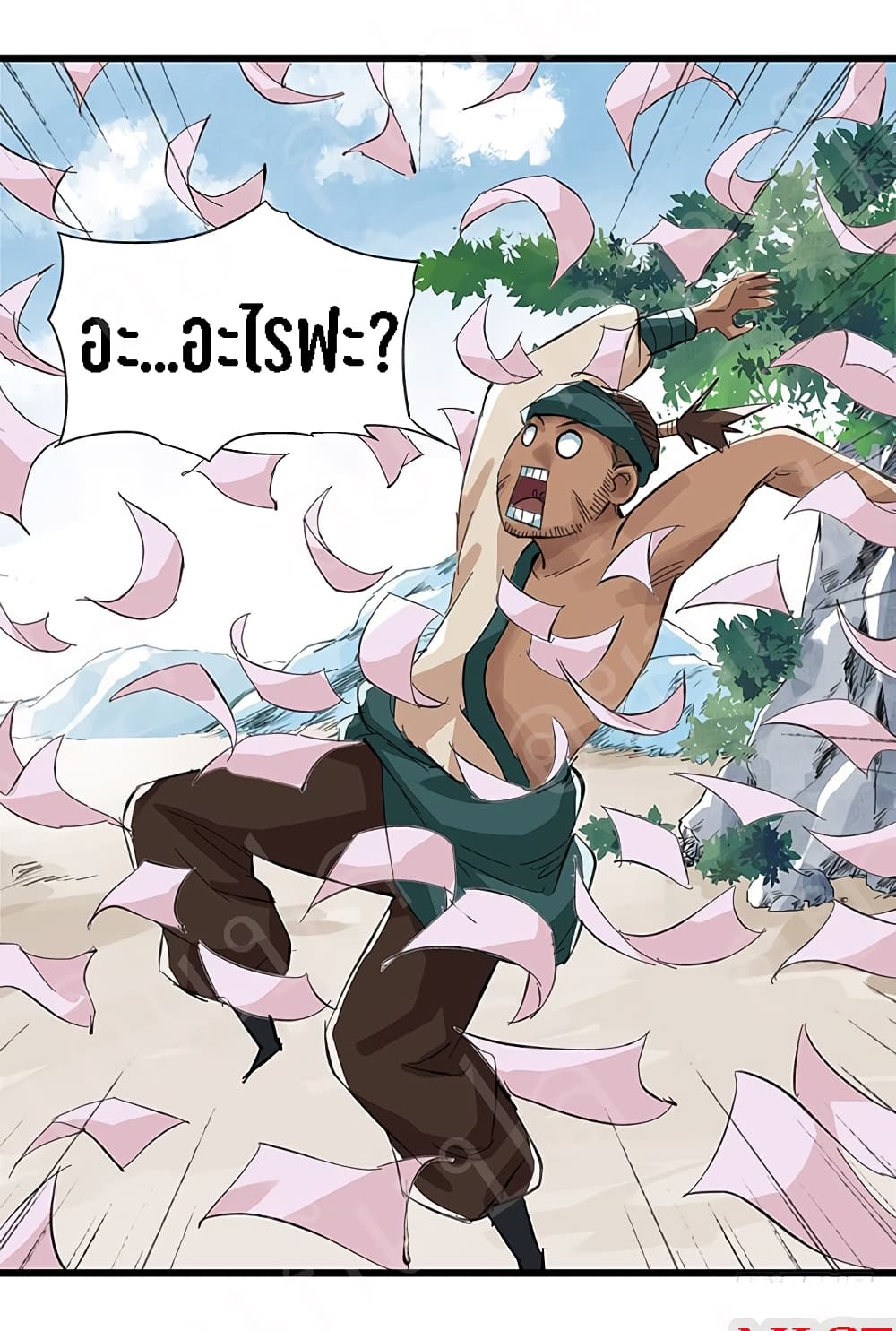 หอคอยสู่สวรรค์ ตอนที่ 14 หน้า 17