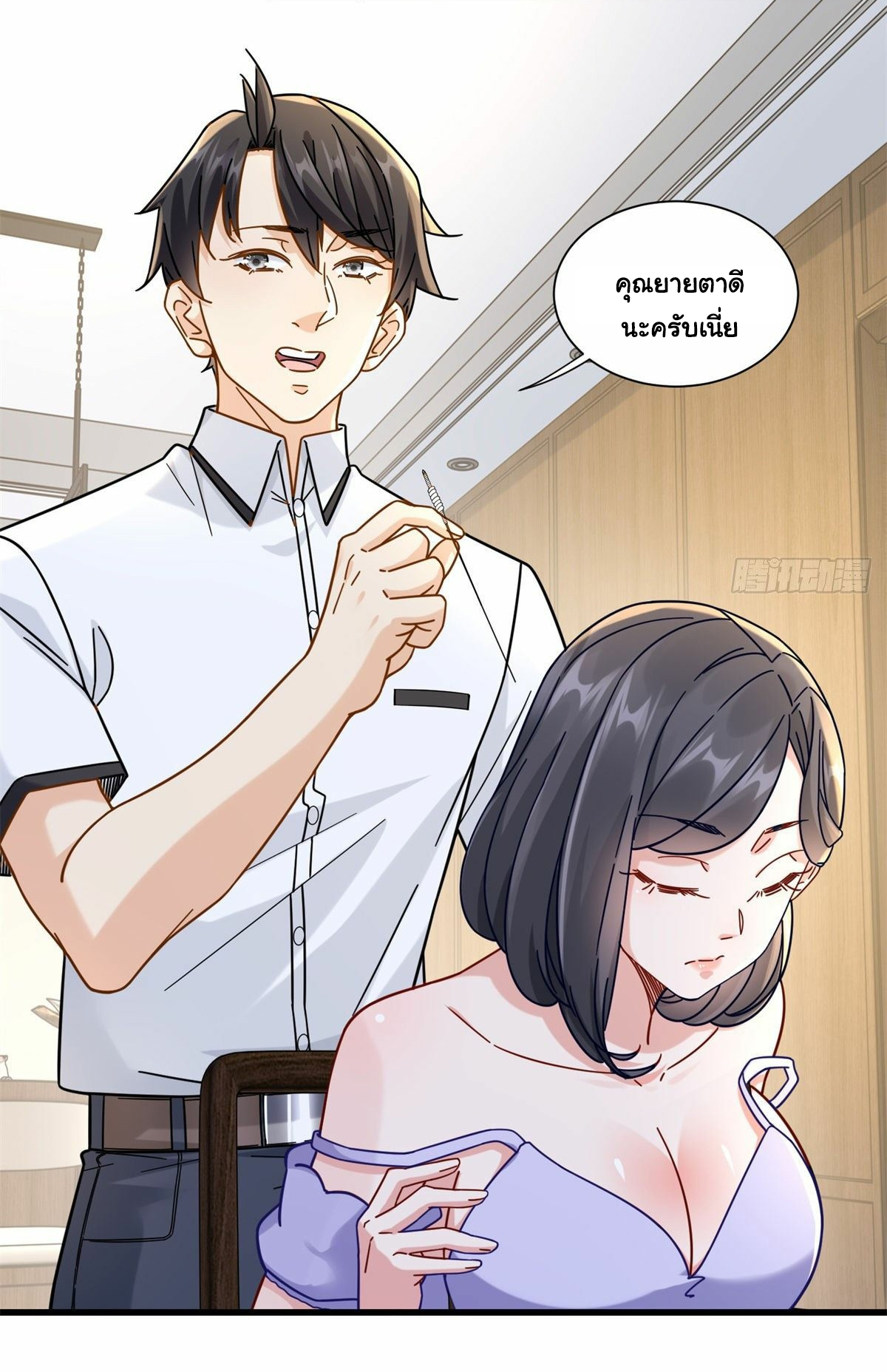 The new best all-rounder  ผู้แข็งแกร่งรอบด้าน ตอนที่ 54 หน้า 5