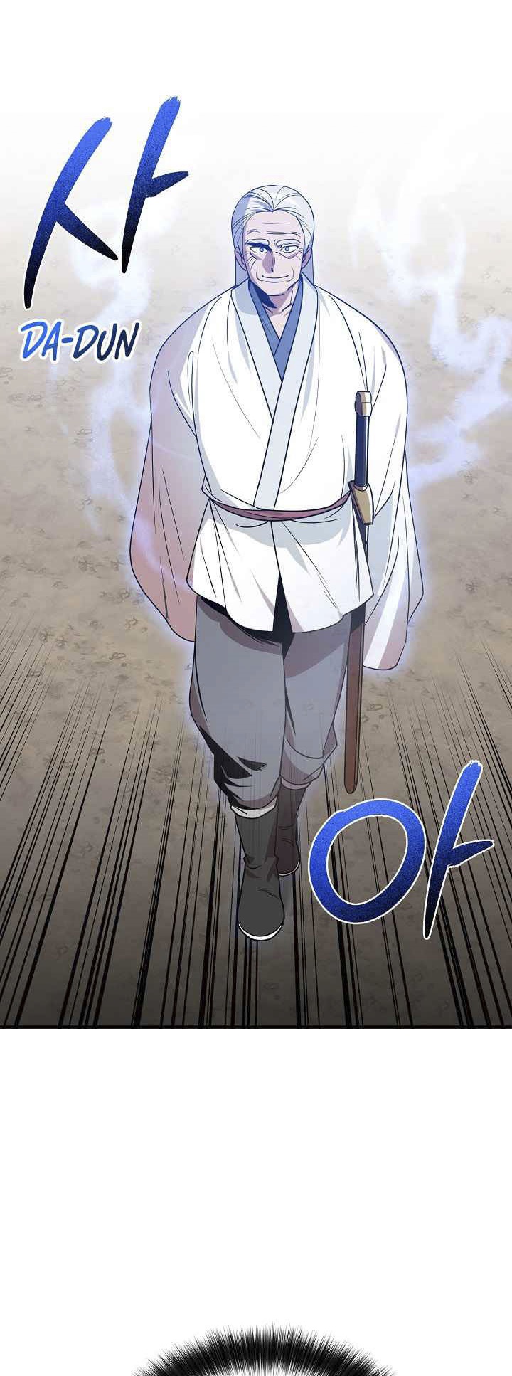 0.3 ราชามังกรเพลิง (จบซีซัน 1) ตอนที่ 29 หน้า 23