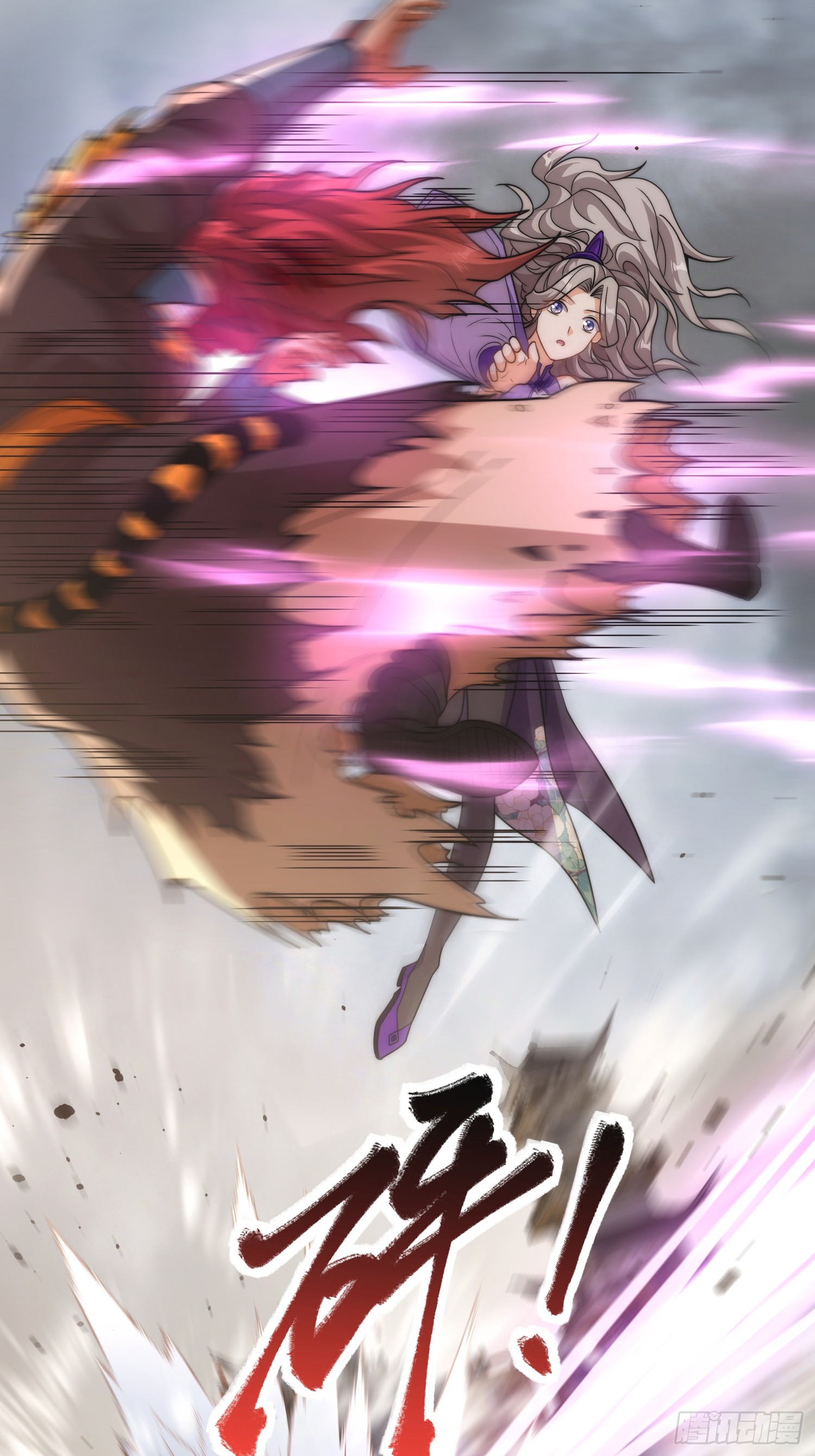 ระบบความแค้นของข้าX2 ตอนที่ 10 หน้า 24