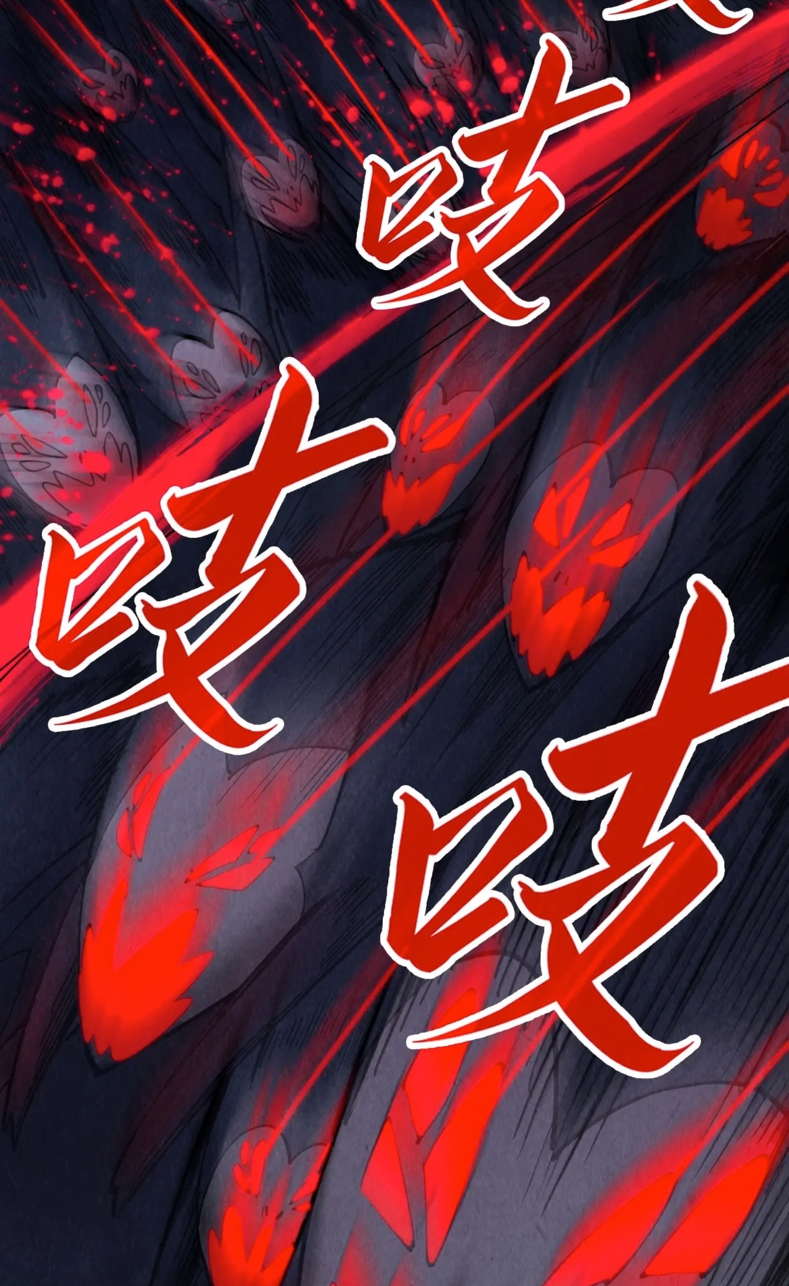 มหาเทพนิรันดร์กาล ตอนที่ 202 หน้า 49