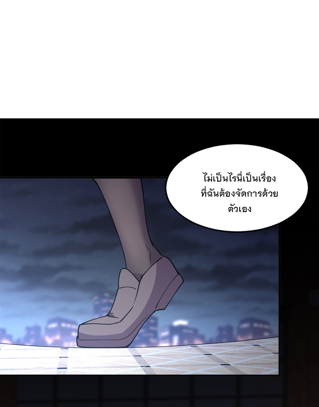 แฟนของผมชื่อหลงอ่าวเทียน ตอนที่ 15 หน้า 9