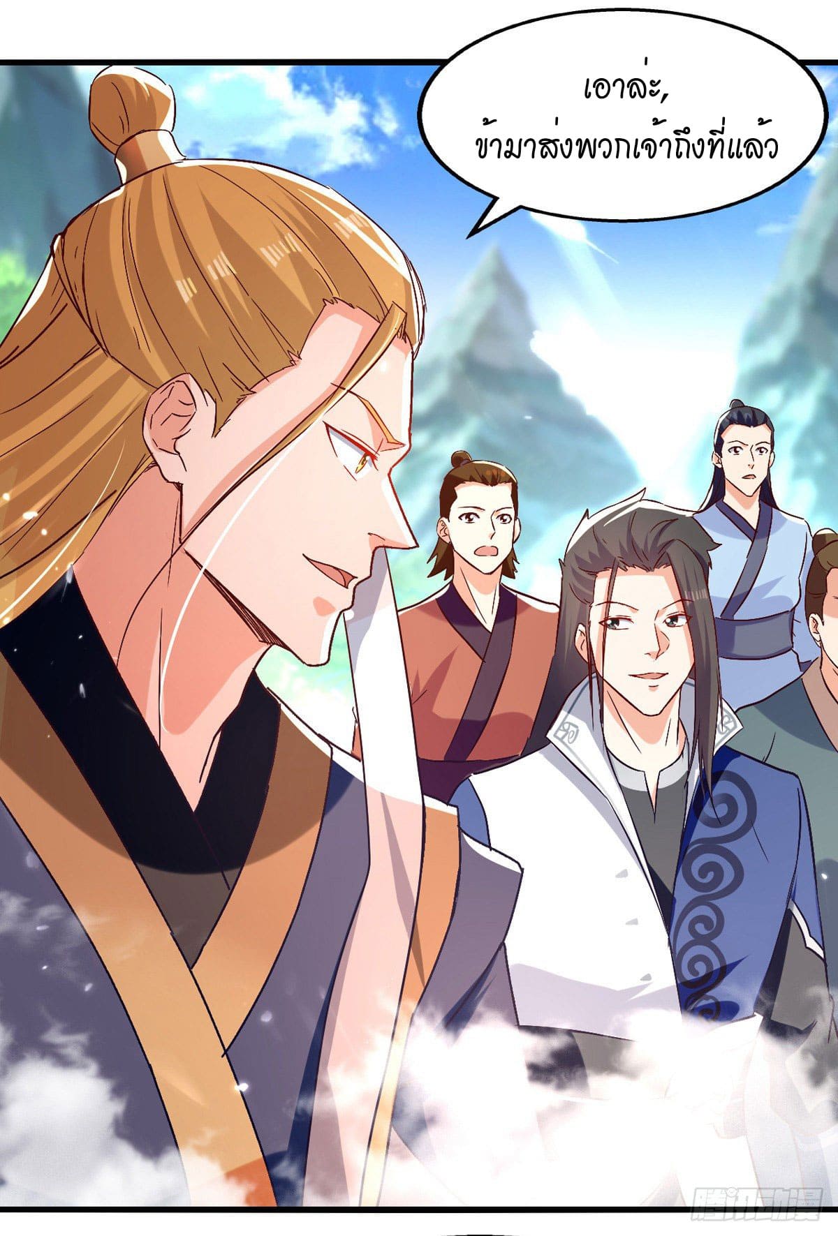 Peerless Martial Spirit ตอนที่ 84 หน้า 22