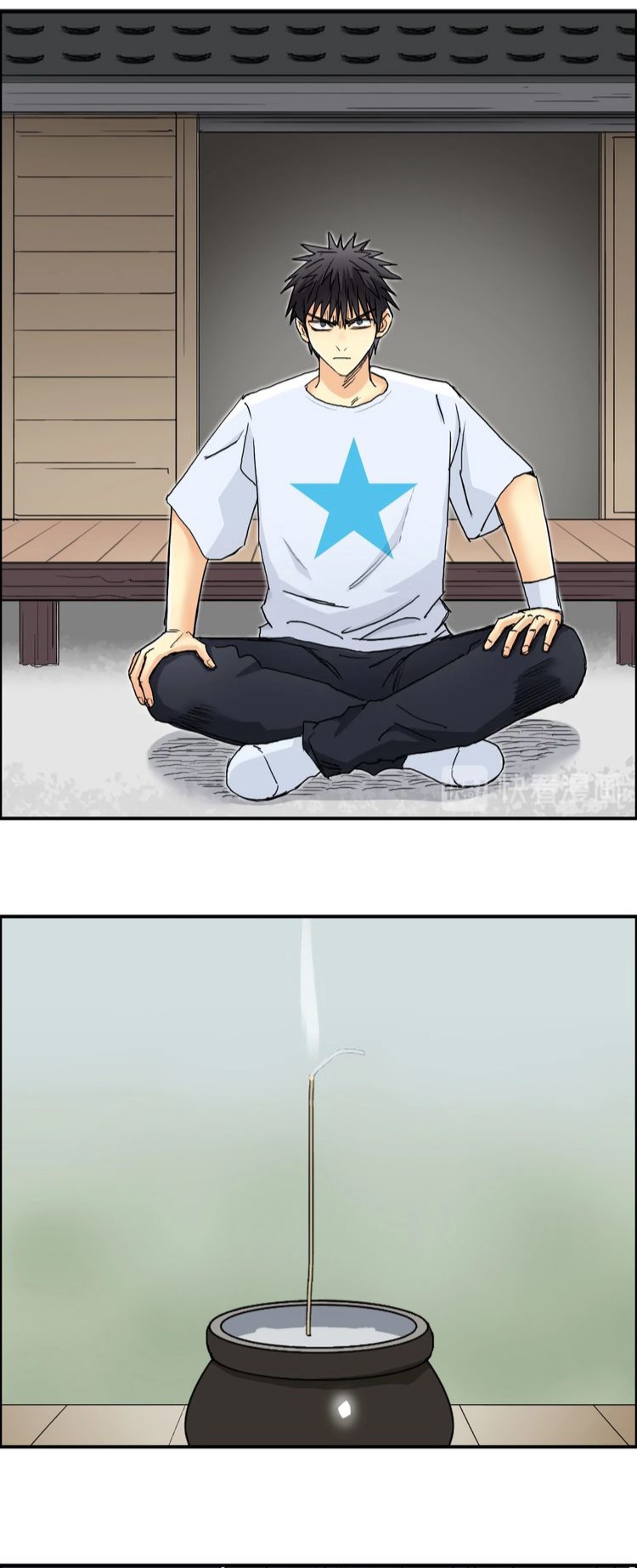 Super cube ตอนที่ 19 หน้า 8