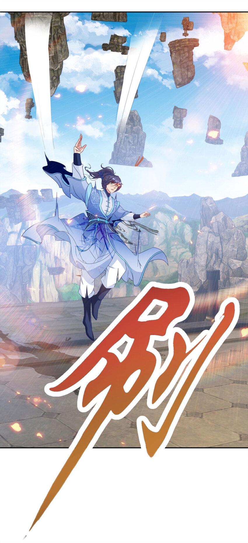 จักรพรรดิวิญญาณศักดิ์สิทธิ์ (ทันจีน) ตอนที่ 318 หน้า 25