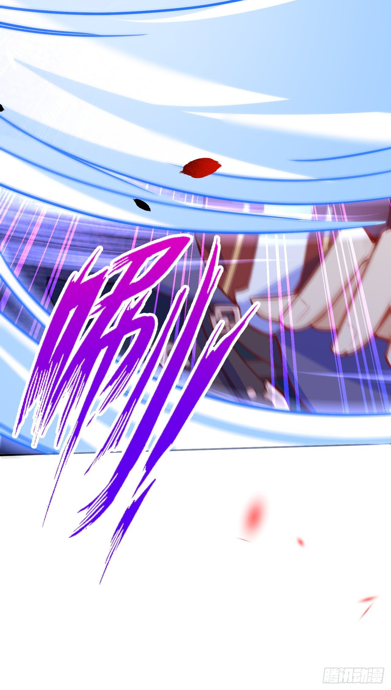 อาณาจักรดาบอมตะ ตอนที่ 82 หน้า 19