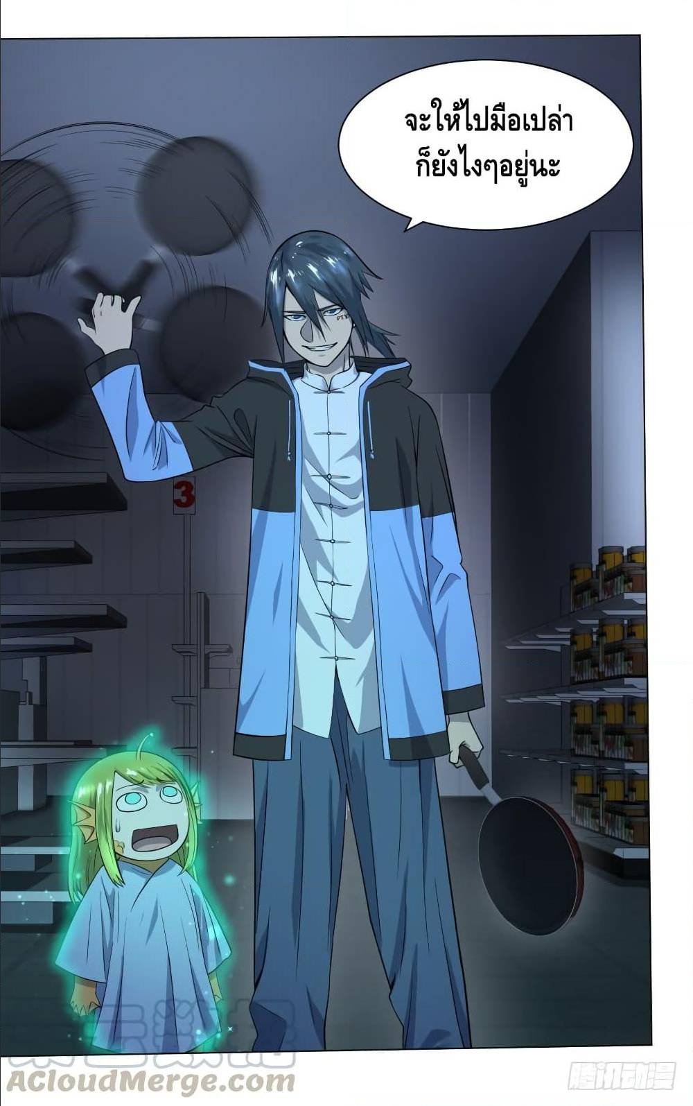 List of villains ตอนที่ 43 หน้า 14