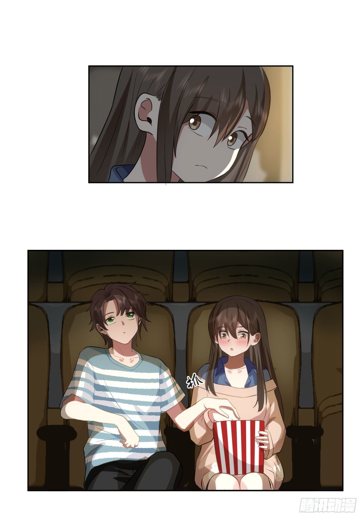 ผมไม่ได้อยากกลับมาเกิดใหม่เลยจริงๆ ตอนที่ 25 หน้า 24