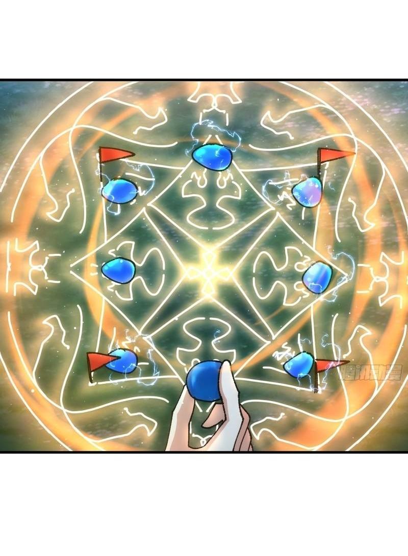 ข้าแค่ไม่เล่นไพ่ตามเกม ตอนที่ 96 หน้า 18