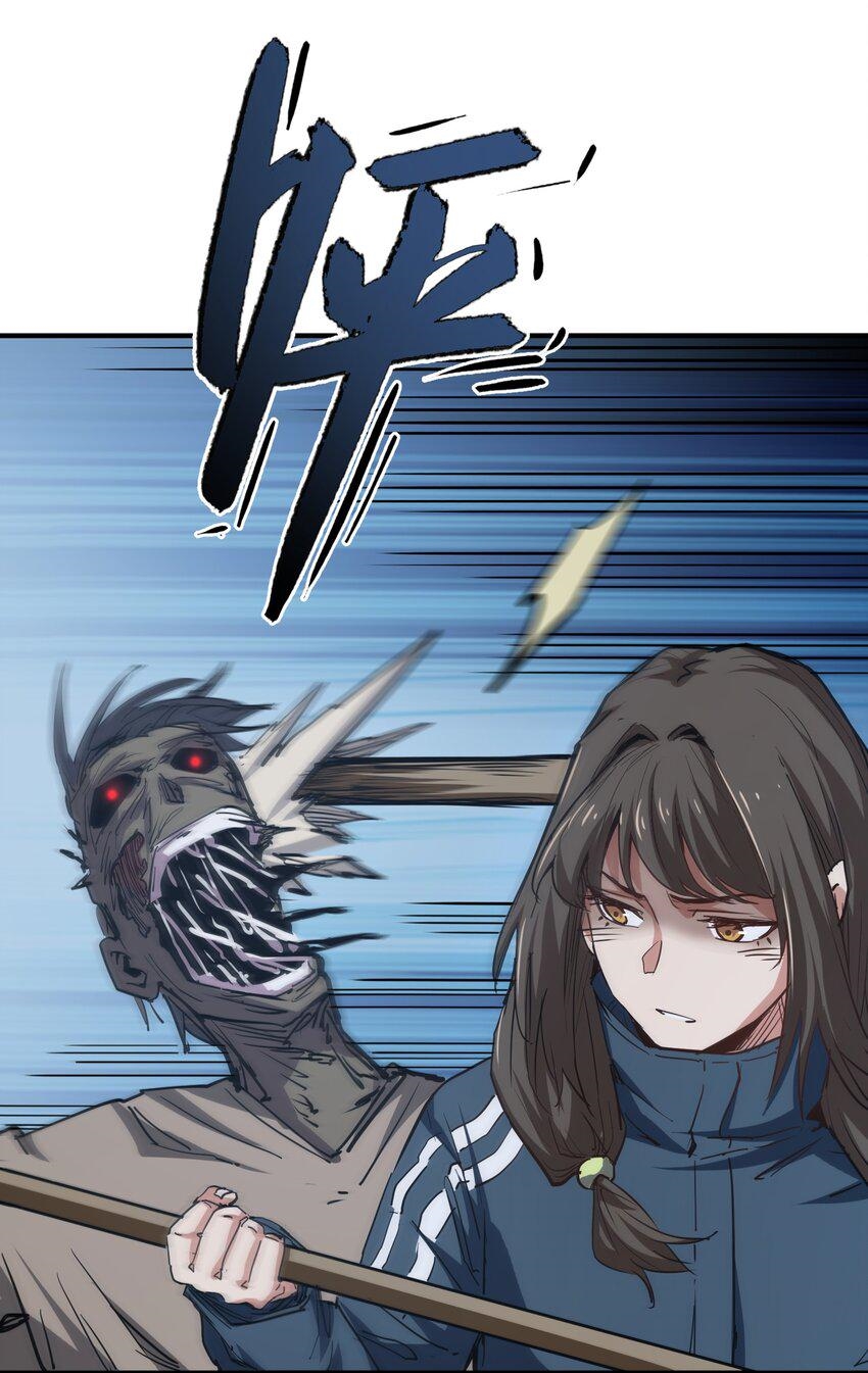 (ทันต้นฉบับ)The catastrophe of the doomsday, the rebirth of me turned the whole family into a boss! ตอนที่ 12 หน้า 26