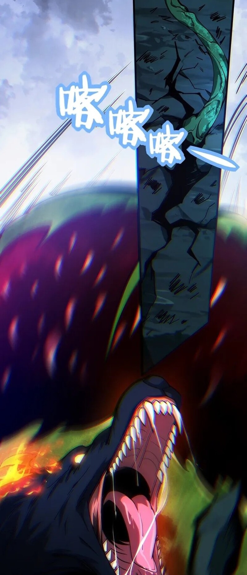 จ้าวแห่งพงไพรผู้หวนคืน ตอนที่ 2 หน้า 48