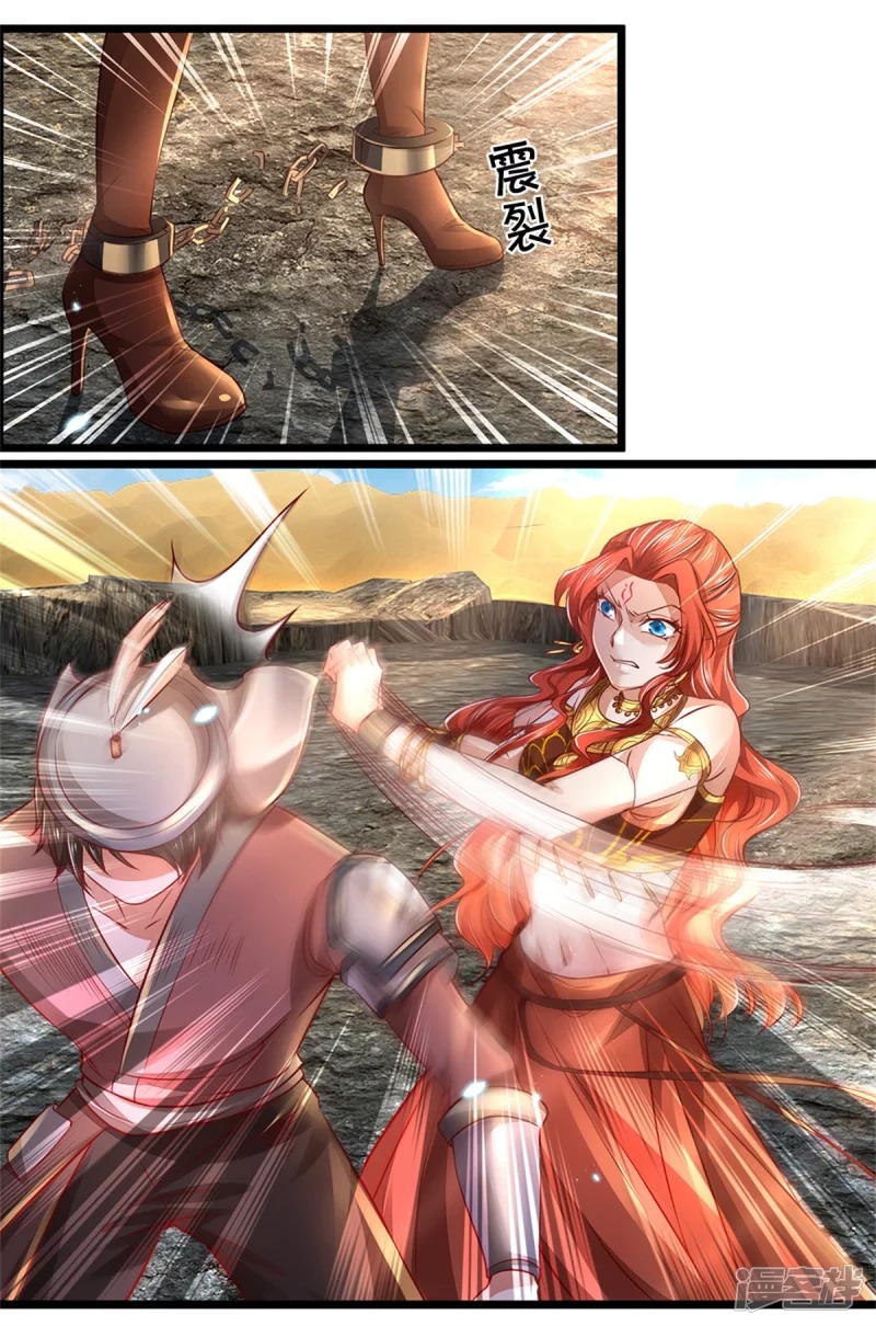 Sky Sword God ตอนที่ 28 หน้า 22