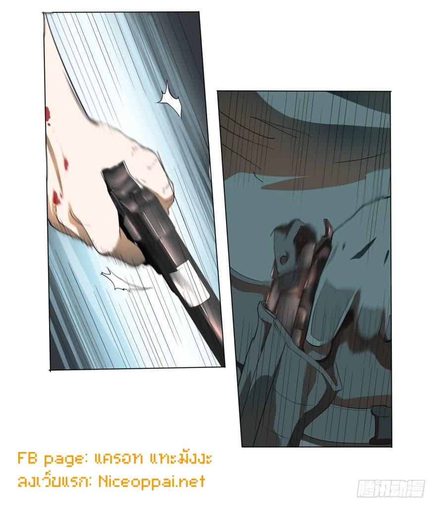 List of villains ตอนที่ 5 หน้า 40