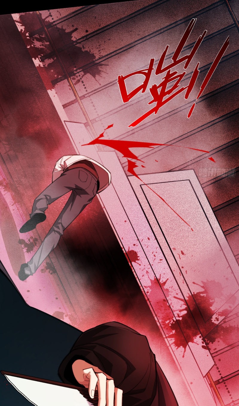 ไซเบอร์เซียน: ข้าเกิดใหม่เพื่อครองจุดสูงสุด ตอนที่ 2 หน้า 61