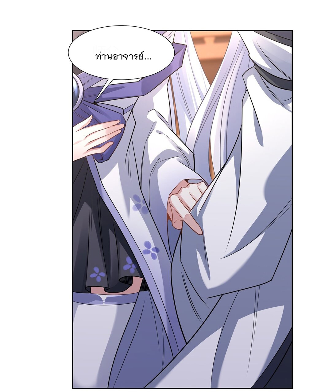 ศิษย์ของข้าล้วนมีอนาคตที่ยิ่งใหญ่ (ชนจีน) ตอนที่ 65 หน้า 8