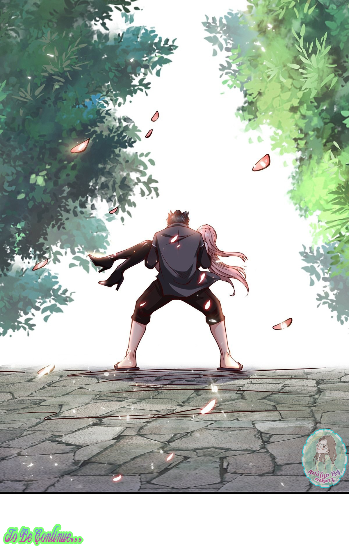 ฉันไม่อยากเป็นที่ 1   [I Really Don't Want to Be the First] ตอนที่ 61 หน้า 14