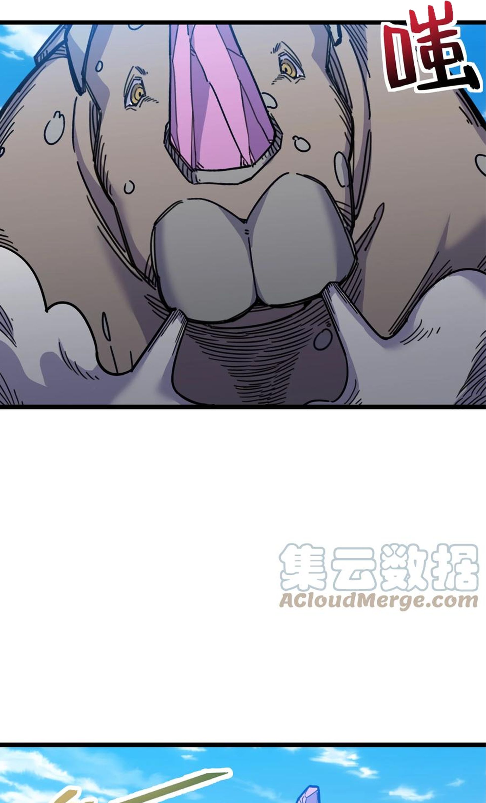 (ชนจีน) แกล้งเป็น NPC "หลอก" คนที่ "มาจากต่างโลก" ให้พัตนานิกายให้ No.1 !!? ตอนที่ 4 หน้า 23