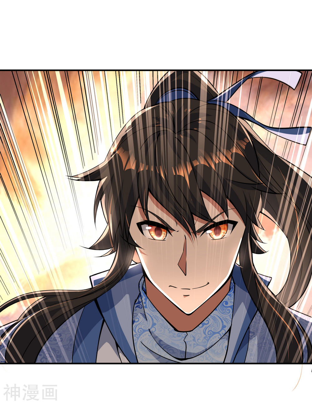 peerless battle spirit ตอนที่ 65 หน้า 13