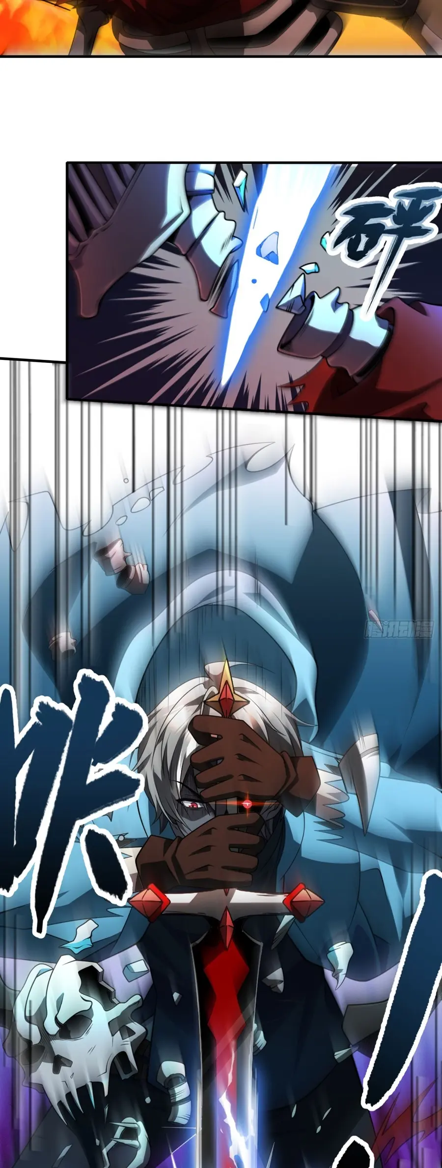 ราชาเศษขยะ ตอนที่ 28 หน้า 28