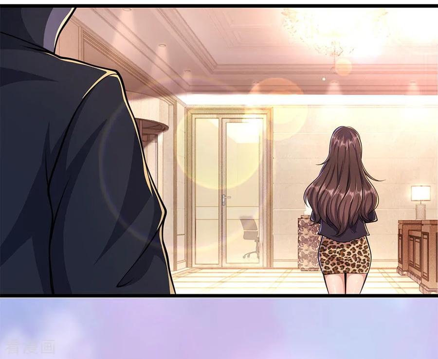 มหาเทพเซียนหมอ ตอนที่ 182 หน้า 12