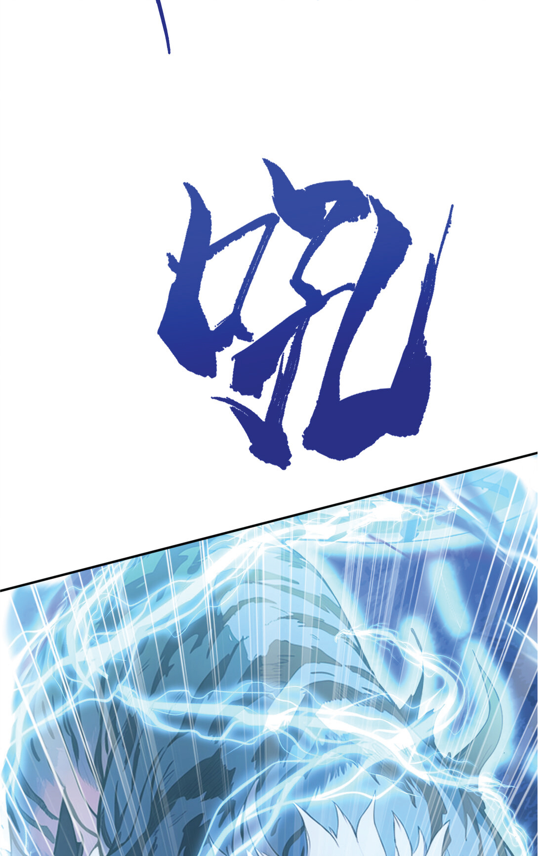 I Get Stronger Just by Lying down while My Apprentice Cultivates ตอนที่ 23 หน้า 62