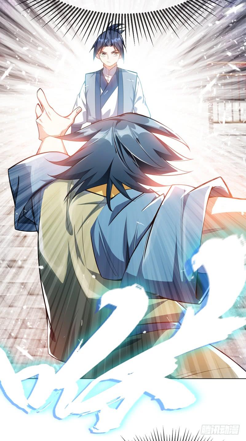 Wu ni ตอนที่ 13 หน้า 10