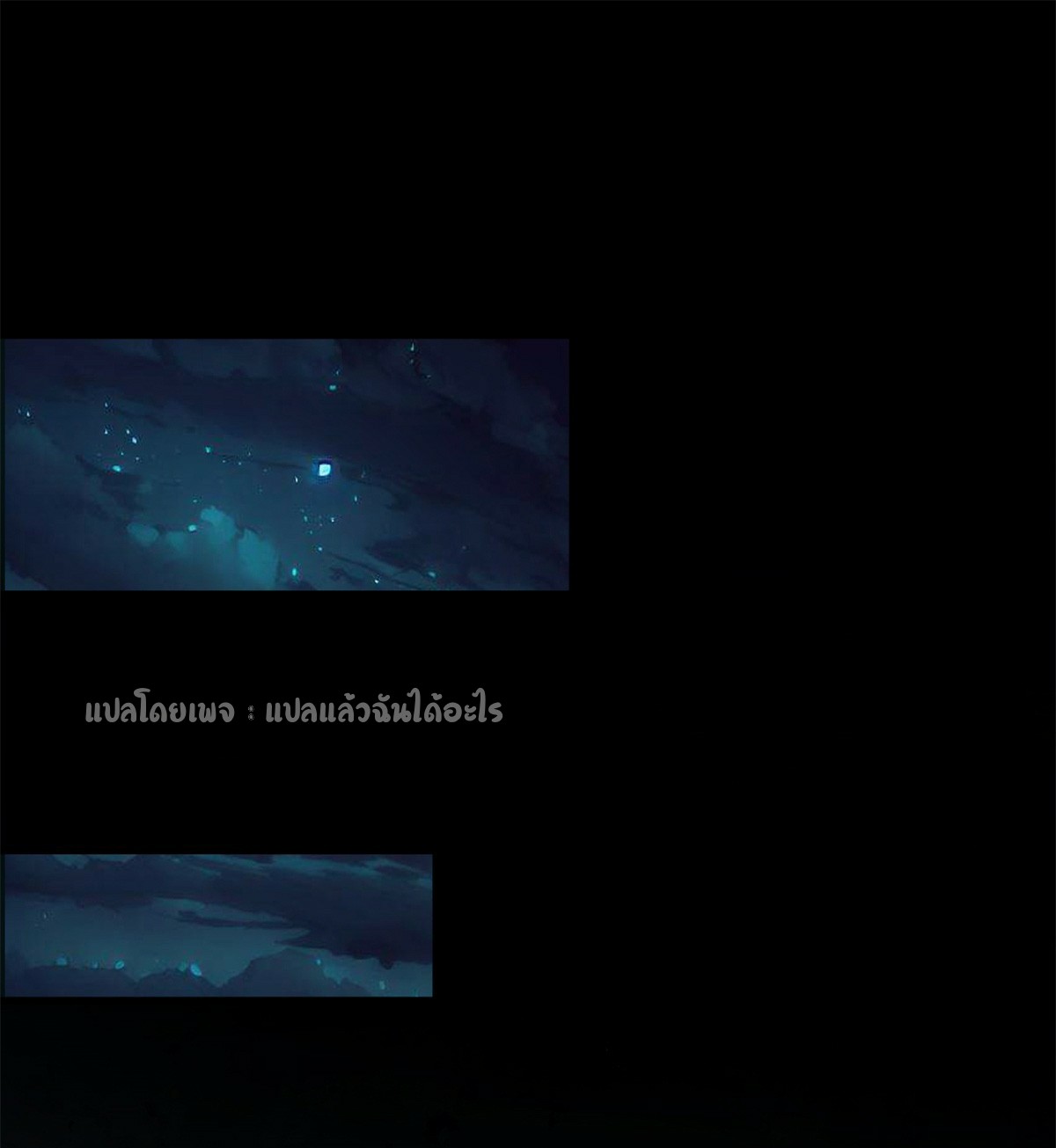 รูเล็ตเวิลด์ สุ่มไอเทมเอาชีวิตรอด ตอนที่ 168 หน้า 27