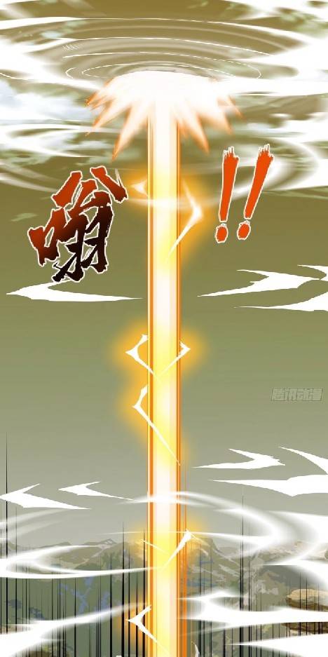 การกลับมาของผู้ปกครองอาณาจักรอมตะ  ชนจีน ตอนที่ 15 หน้า 45