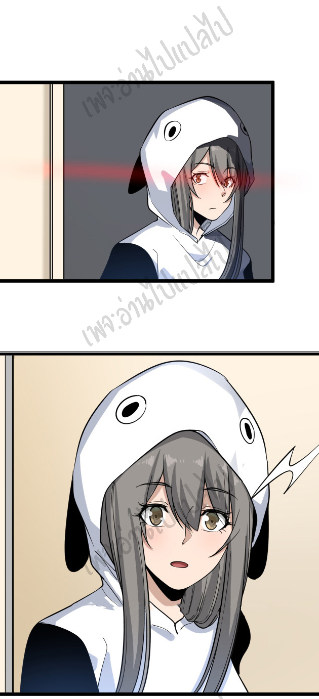 Sanjie Taobao Store ระบบร้านค้าเทพเจ้า ตอนที่ 150 หน้า 25