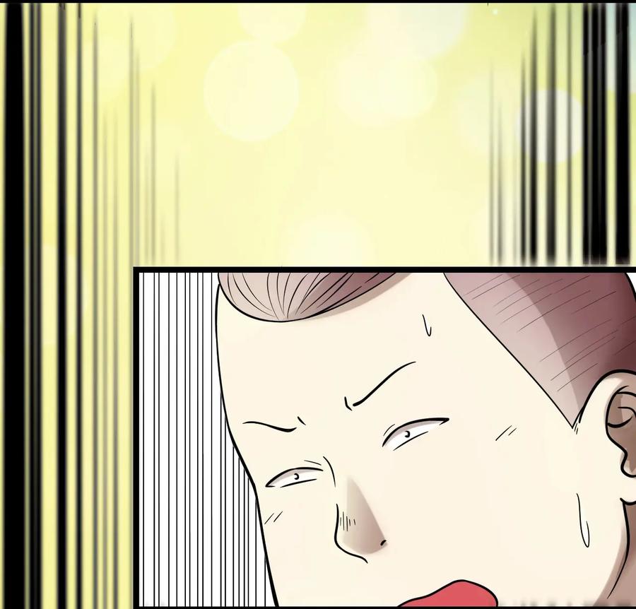 หัวหน้ามาเฟียกลับมาอายุ 16 อีกครั้ง ตอนที่ 31 หน้า 9