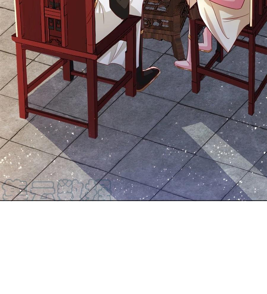 (ชนจีน) Dragon Master (จูหมิง นักรบเซียนมังกร) ตอนที่ 105 หน้า 16