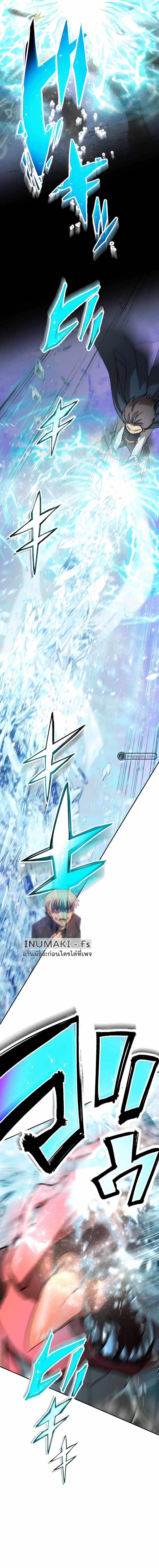 เกิดใหม่เป็นนักเวทย์ที่แข็งแกร่งที่สุดด้วยความรู้ในฐานะผู้เขียนนิยาย ตอนที่ 2 หน้า 4