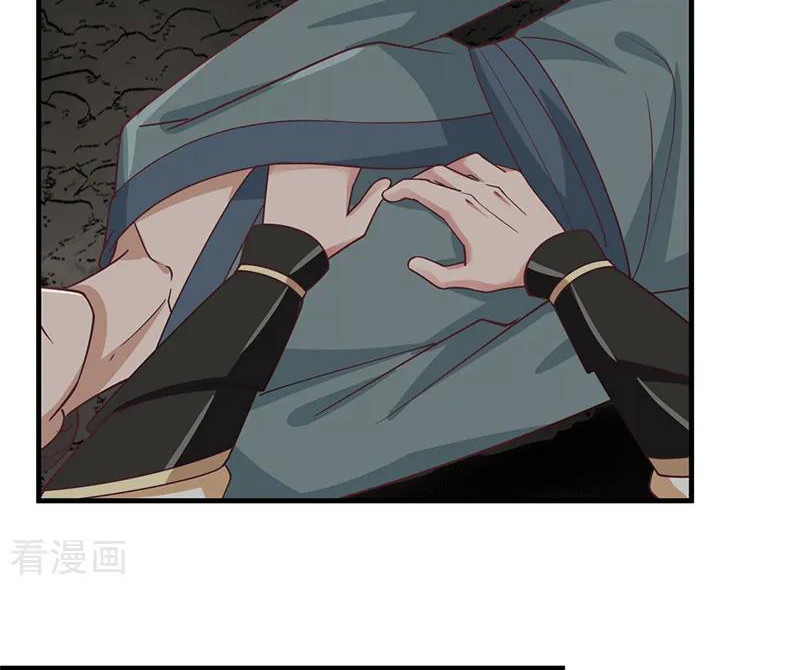 Chaos Alchemist (วิบัติการณ์เทพเซียนโอสถ) ตอนที่ 74 หน้า 21