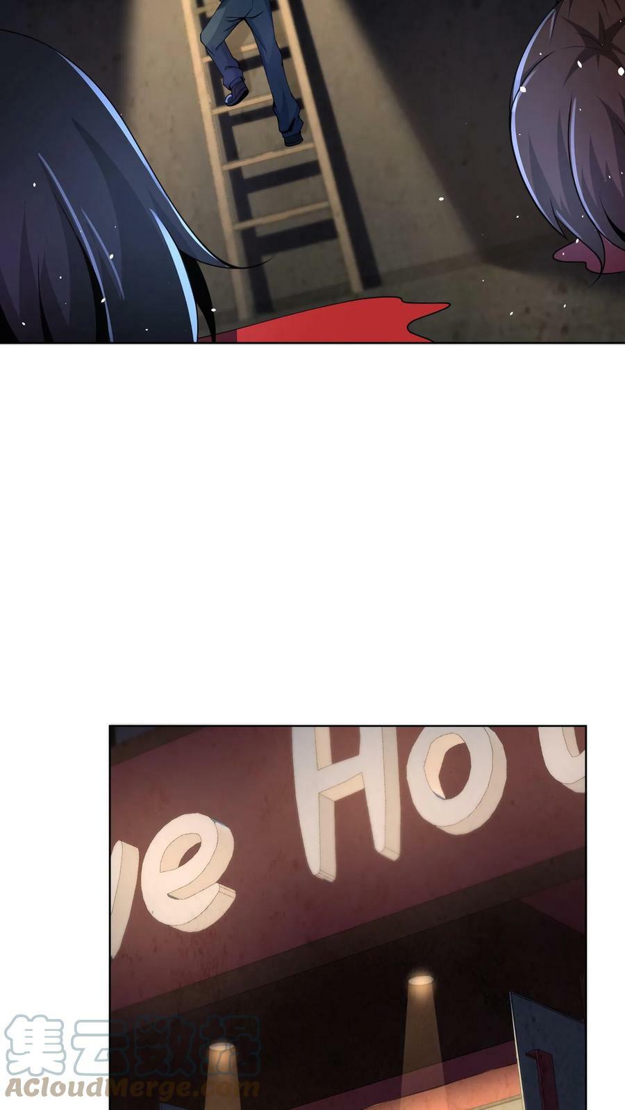 วันโลกาวินาศกับอัตราการดรอปของ 100%(Apocalypse 100% Drop Rate) ตอนที่ 10 หน้า 7