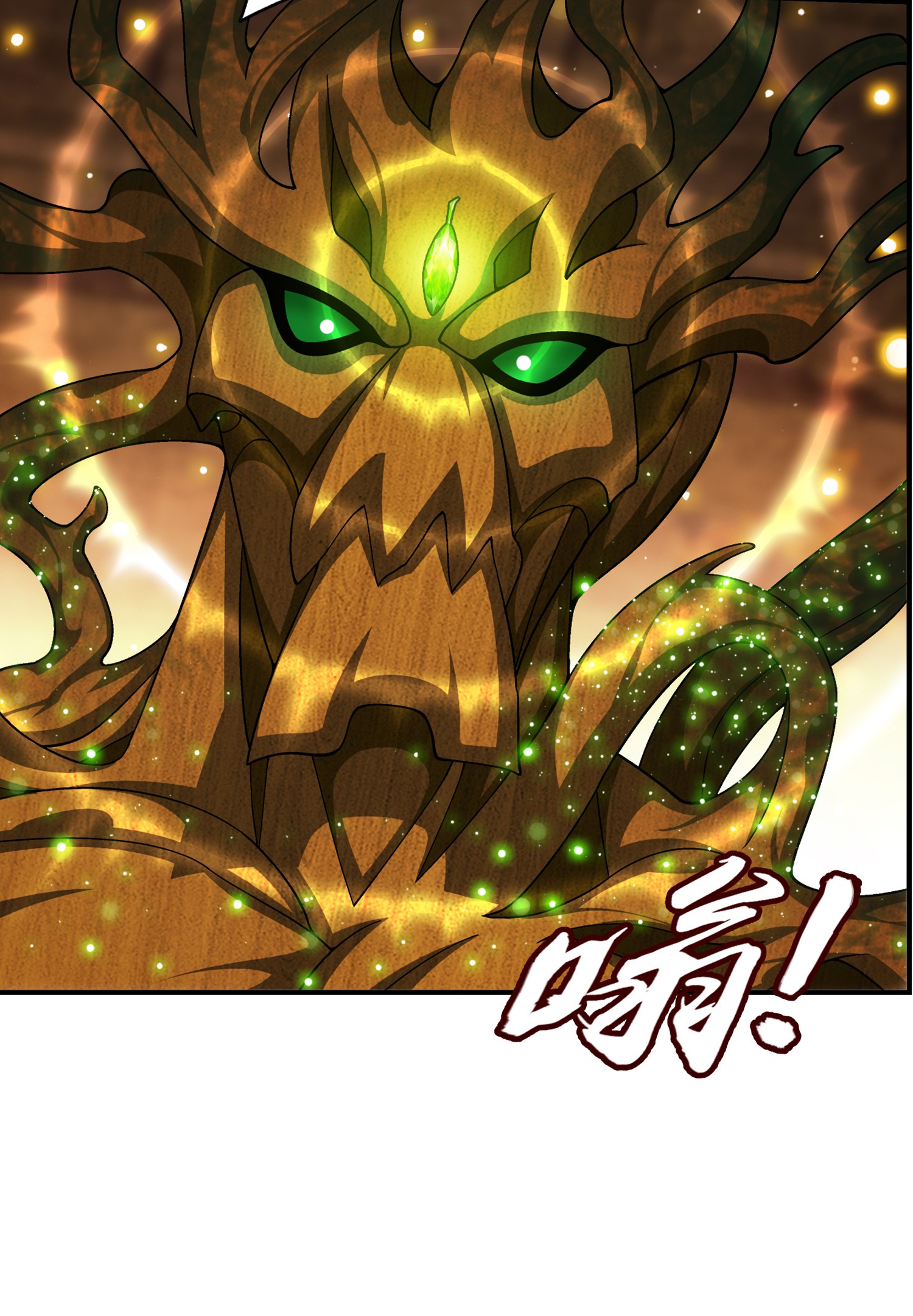 Da Zhu Zai ศึกปรมาจารย์สะท้านฟ้า (ชนจีน) ตอนที่ 318 หน้า 27