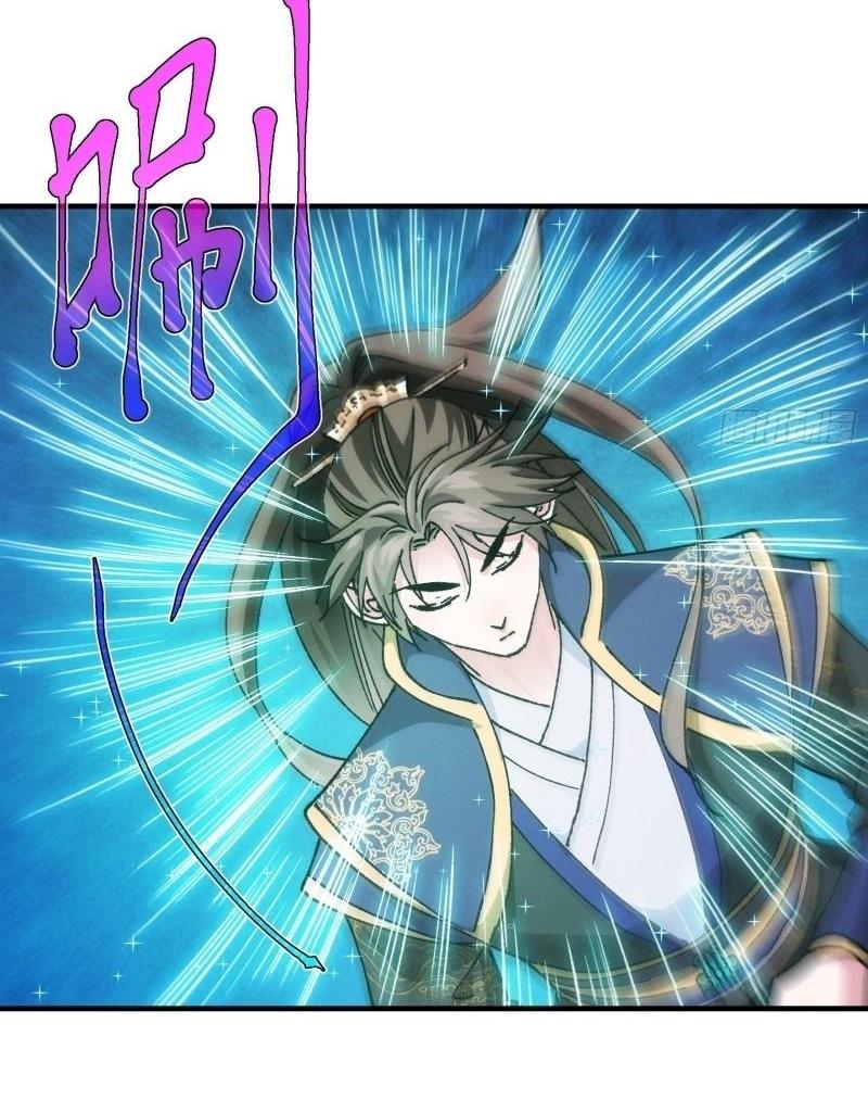 ข้าแค่ไม่เล่นไพ่ตามเกม ตอนที่ 97 หน้า 13